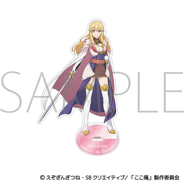 (Goods - Acrylic Stand) I Became a Legend After My 10 Year-Long Last Stand Acrylic Stand / Celliss