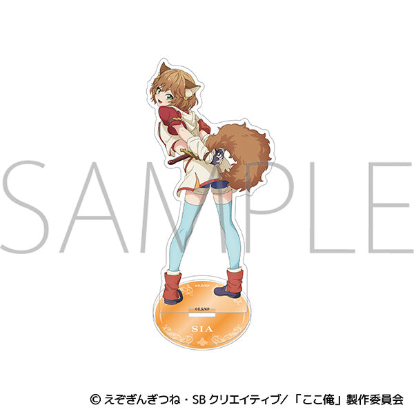 (Goods - Acrylic Stand) I Became a Legend After My 10 Year-Long Last Stand Acrylic Stand / Sia