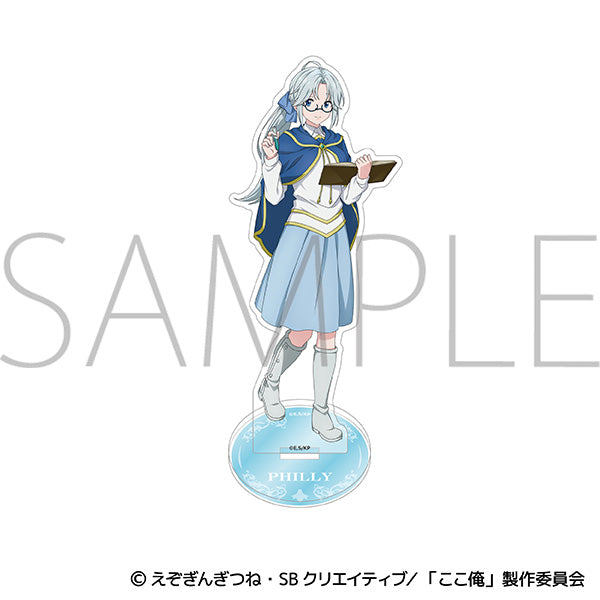 (Goods - Acrylic Stand) I Became a Legend After My 10 Year-Long Last Stand Acrylic Stand / Philly