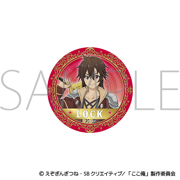 (Goods - Badge) I Became a Legend After My 10 Year-Long Last Stand Button Badge / Lock