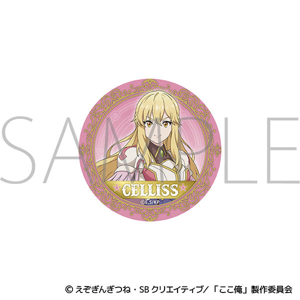 (Goods - Badge) I Became a Legend After My 10 Year-Long Last Stand Button Badge / Celliss