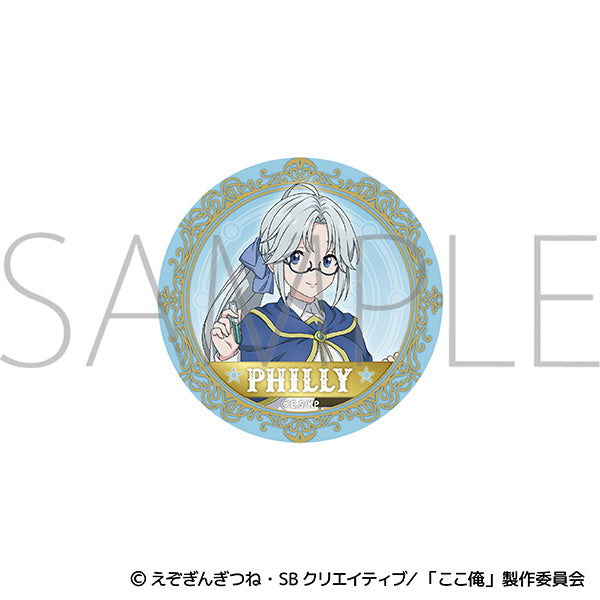 (Goods - Badge) I Became a Legend After My 10 Year-Long Last Stand Button Badge / Philly