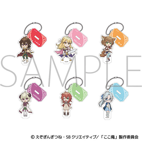 (Goods - Key Chain) I Became a Legend After My 10 Year-Long Last Stand Acrylic Key Chain w/Stand Collection (Blind Box -Single)