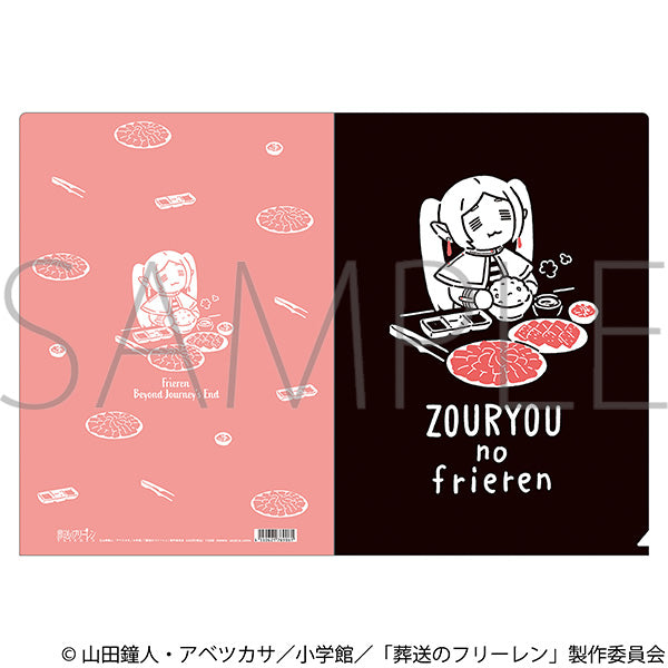 (Goods - Clear File) Frieren: Beyond Journey's End Clear File / Frieren: Beyond Buffet's End