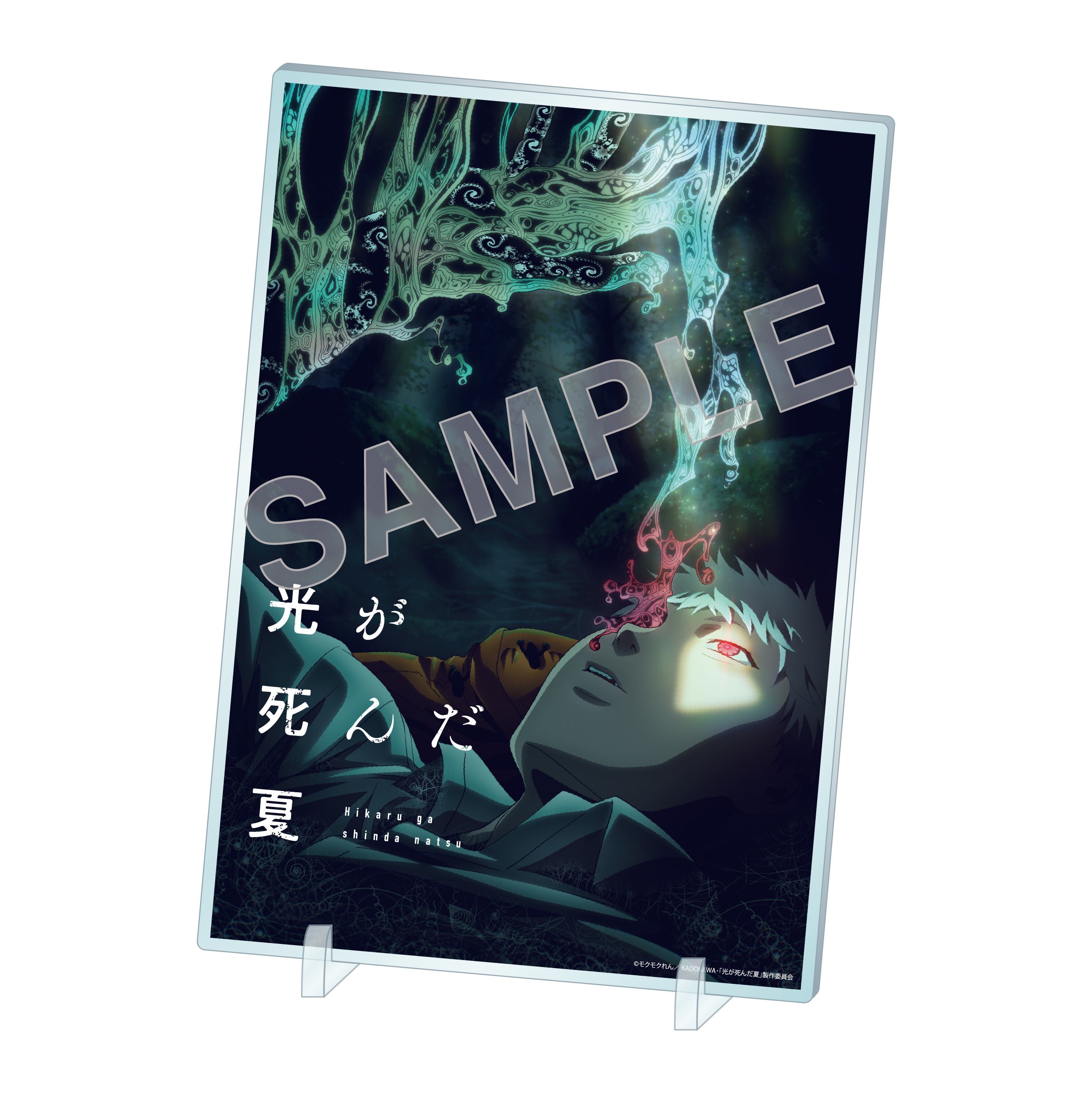 (Goods - Acrylic Panel) The Summer Hikaru Died Teaser Visual ver. Acrylic Panel