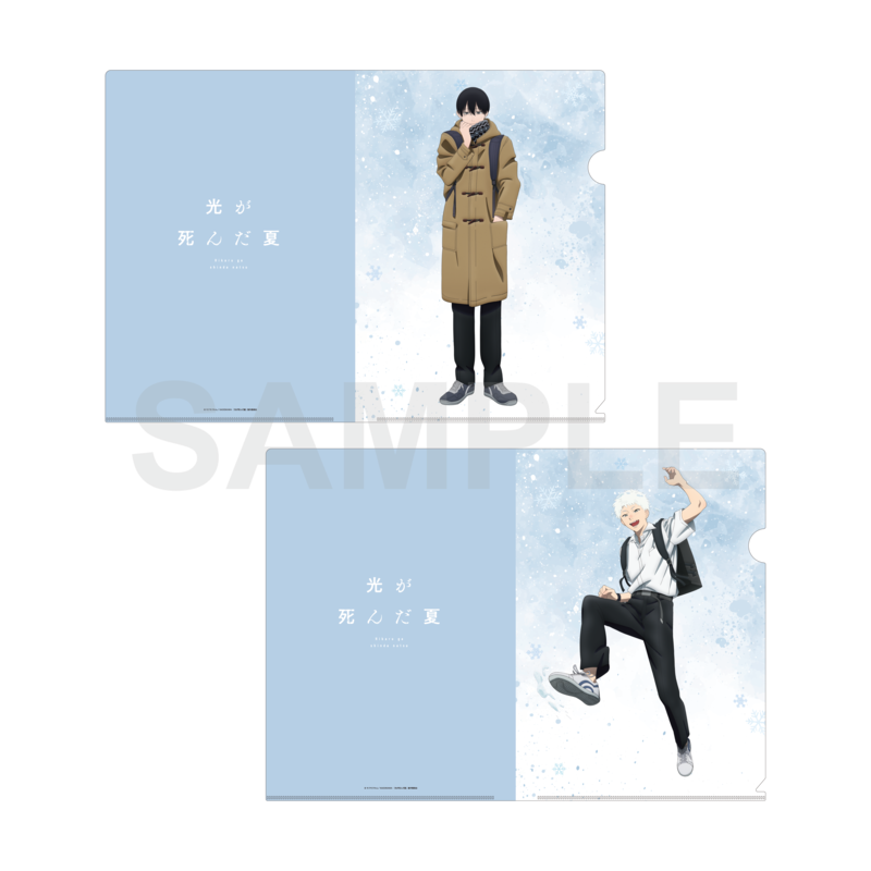 (Goods - File Folder) The Summer Hikaru Died Clear File Set Daily Life: Winter