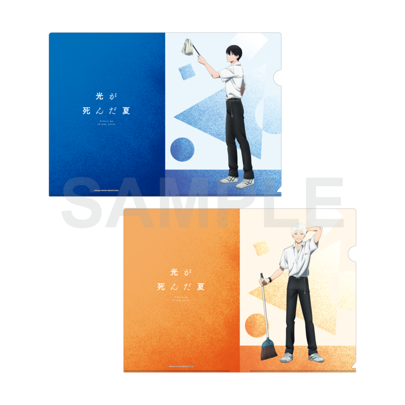 (Goods - File Folder) The Summer Hikaru Died Clear File Set Daily Life: Afterschool
