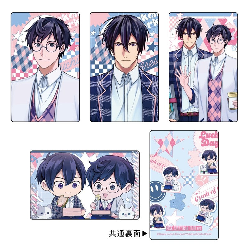 (Goods - Card) Kadokawa BL Fair Trading Card Set PINK/NAVY TRAD. CLUB Ver. The Other World's Books Depend on the Bean Counter