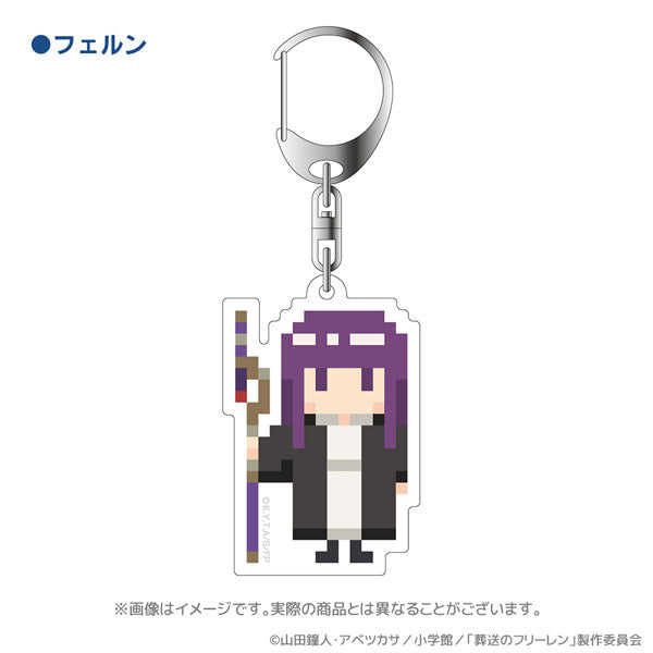 [Frieren: Beyond Journey's End] Acrylic Keychain Fern