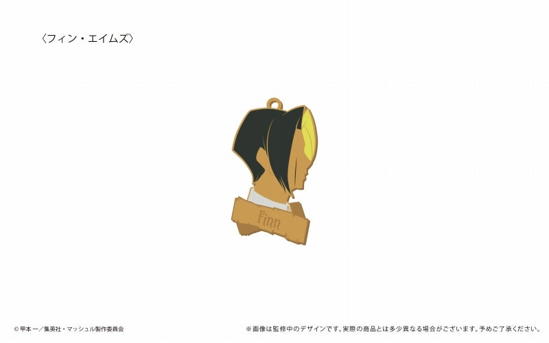 [MASHLE] Silhouette Charm (Blind Box -Single)