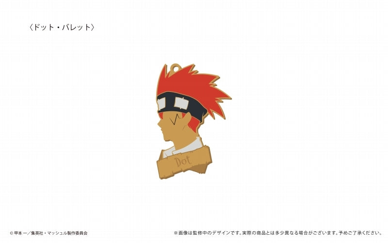[MASHLE] Silhouette Charm (Blind Box -Single)