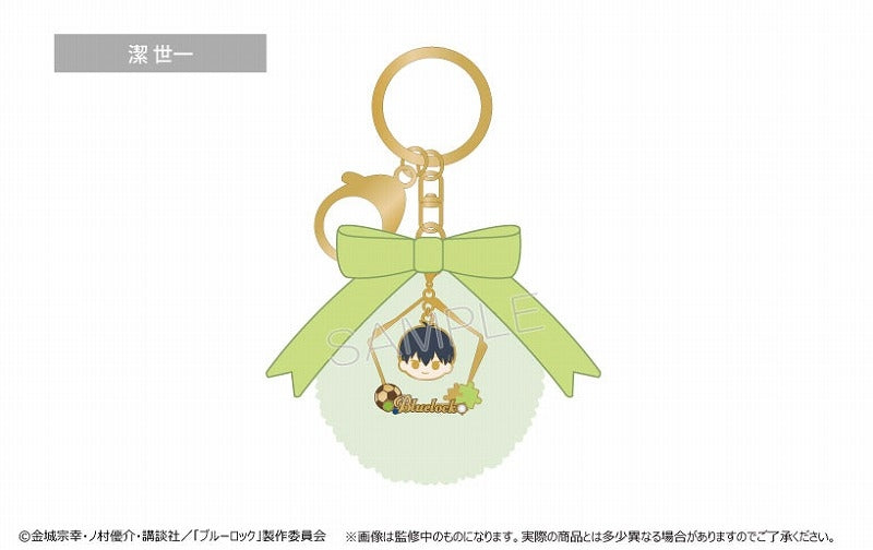 [Blue Lock] Yura Yura Furry Bag Charm Yoichi Isagi