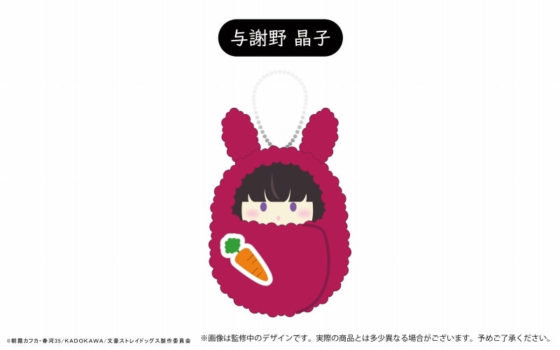 [Bungo Stray Dogs] Kurumi Tapinui vol. 3 Rabbit Motif A Assortment