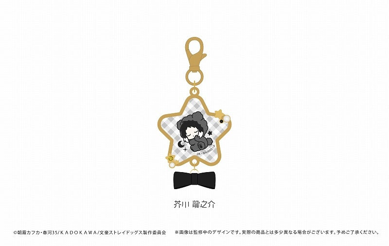 [Bungo Stray Dogs] Acrylic Metal Charm Ryunosuke Akutagawa