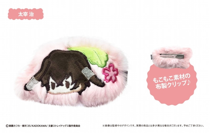 [Bungo Stray Dogs] Haru Usagi Clip (Blind Box -Single)