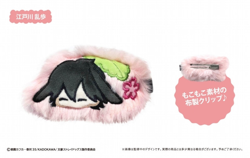 [Bungo Stray Dogs] Haru Usagi Clip (Blind Box -Single)