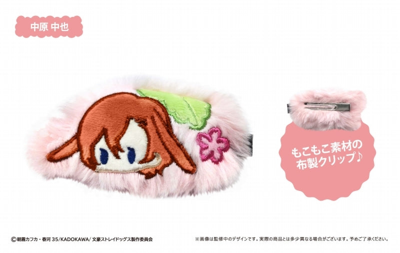 [Bungo Stray Dogs] Haru Usagi Clip (Blind Box -Single)
