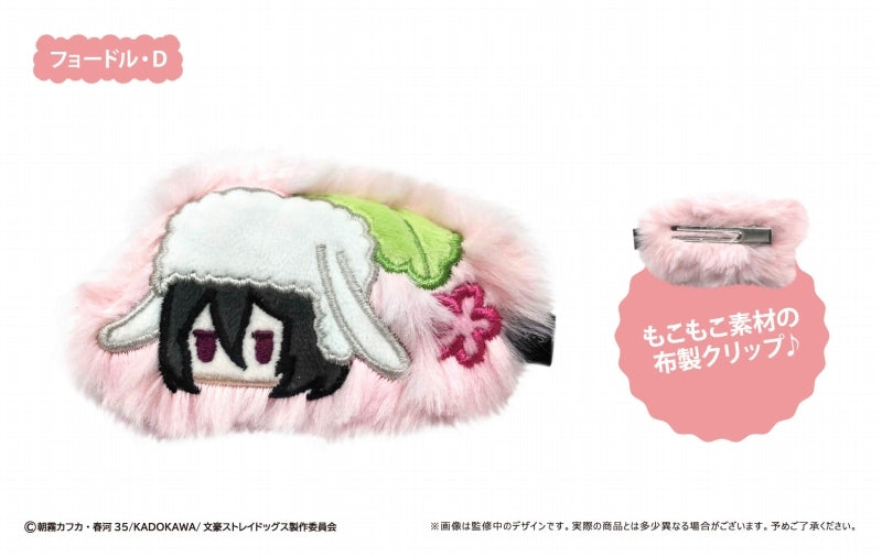 [Bungo Stray Dogs] Haru Usagi Clip (Blind Box -Single)
