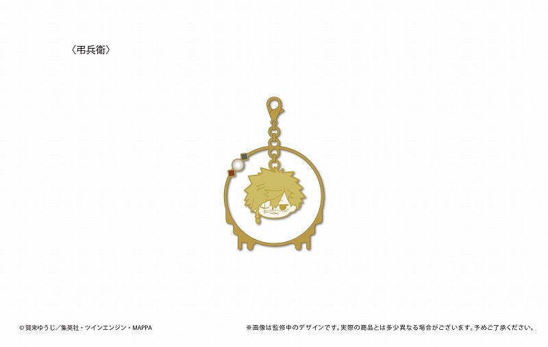 [Hell's Paradise: Jigokuraku] Yura Yura Charm Chobei