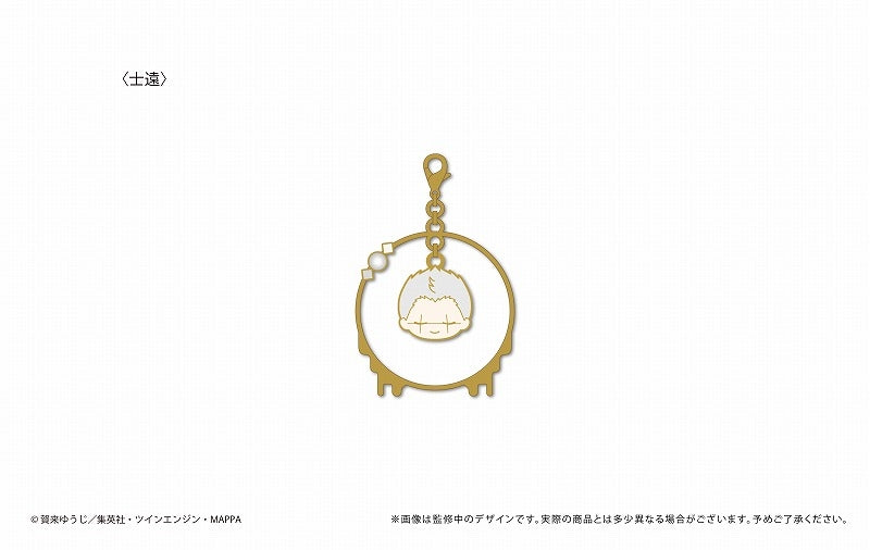 [Hell's Paradise: Jigokuraku] Yura Yura Charm Shion