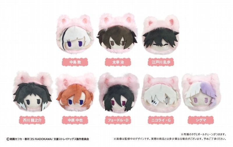 [Bungo Stray Dogs] Retro Chic Mascot Spring Kitty Ver. (Blind Box -Single)