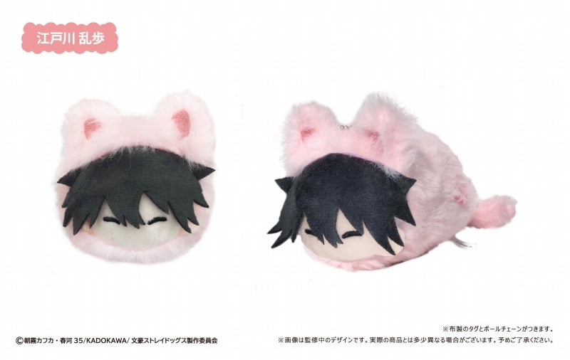 [Bungo Stray Dogs] Retro Chic Mascot Spring Kitty Ver. (Blind Box -Single)