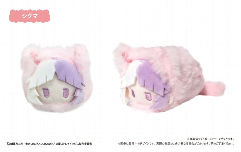 [Bungo Stray Dogs] Retro Chic Mascot Spring Kitty Ver. (Blind Box -Single)