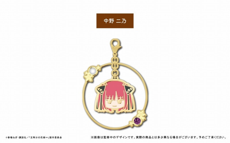 [The Quintessential Quintuplets] Dangling Charm Nino Nakano