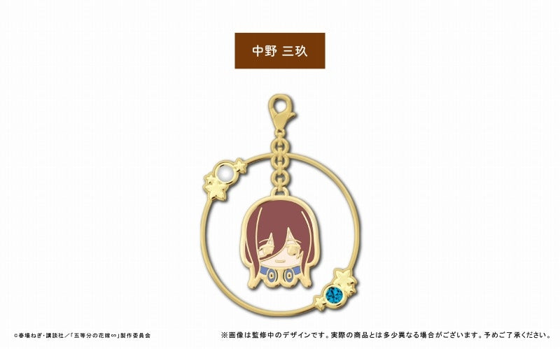 [The Quintessential Quintuplets] Dangling Charm Miku Nakano