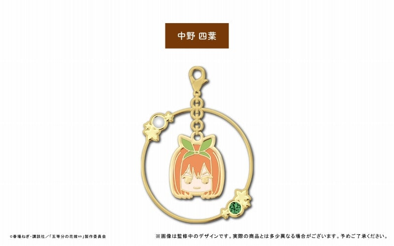[The Quintessential Quintuplets] Dangling Charm Yotsuba Nakano