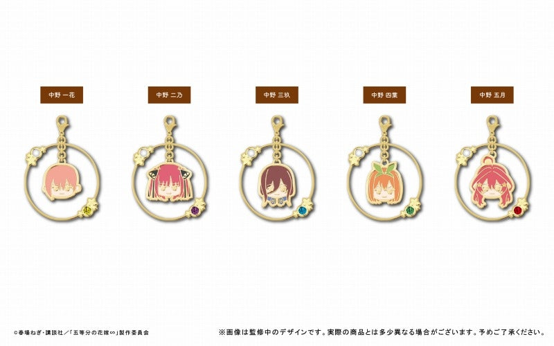 [The Quintessential Quintuplets] Dangling Charm Yotsuba Nakano