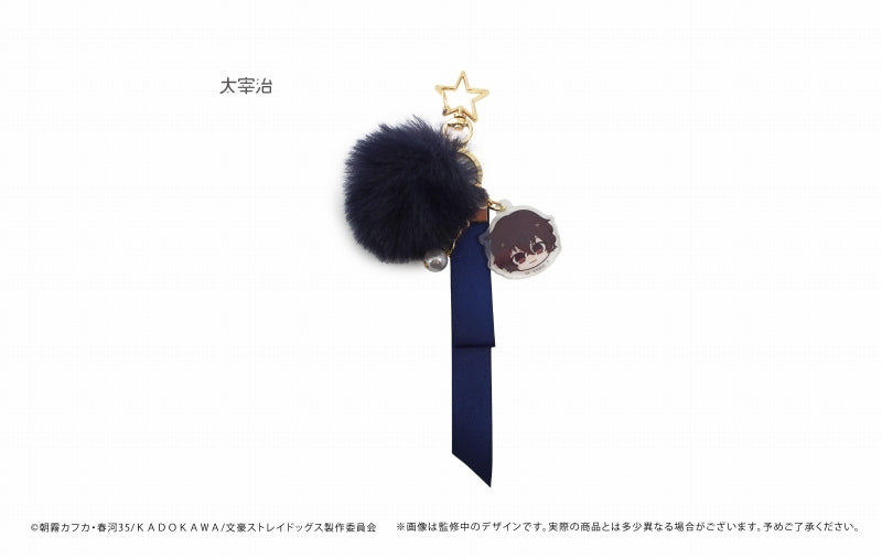 [Bungo Stray Dogs] Acrylic Keychain Osamu Dazai