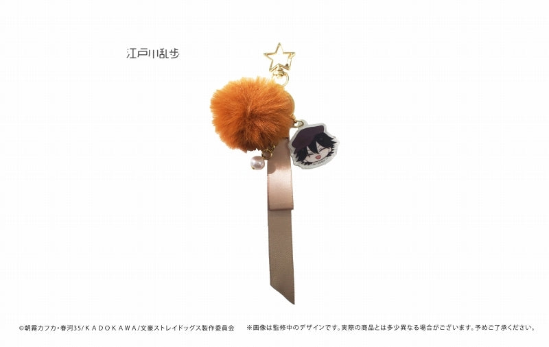 [Bungo Stray Dogs] Acrylic Keychain Edogawa Ranpo