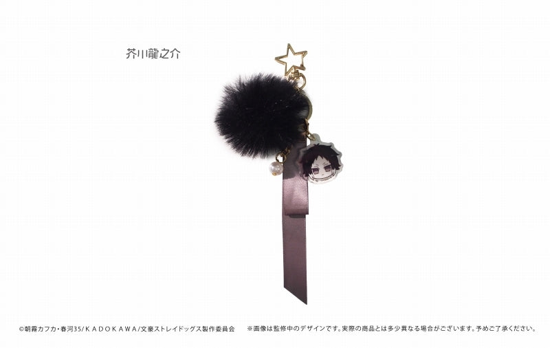 [Bungo Stray Dogs] Acrylic Keychain Ryunosuke Akutagawa