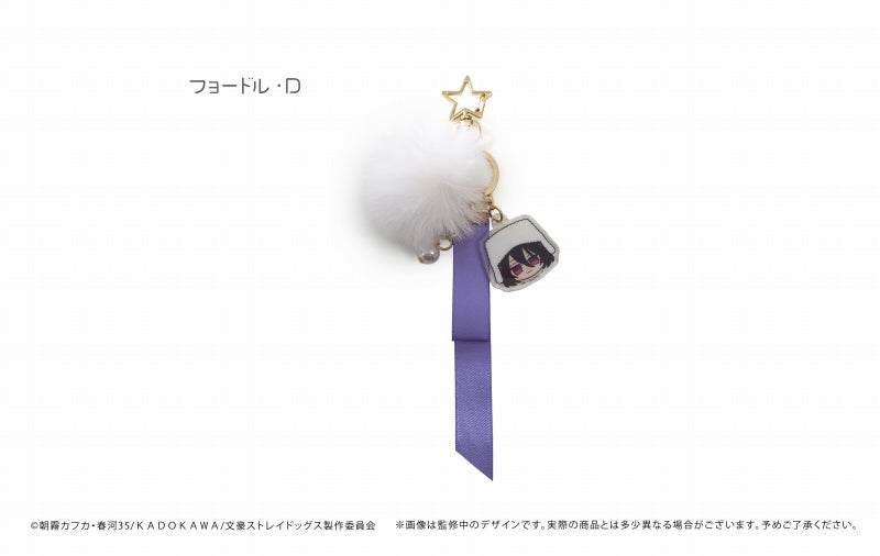[Bungo Stray Dogs] Acrylic Keychain Fyodor D