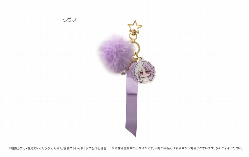 [Bungo Stray Dogs] Acrylic Keychain Sigma