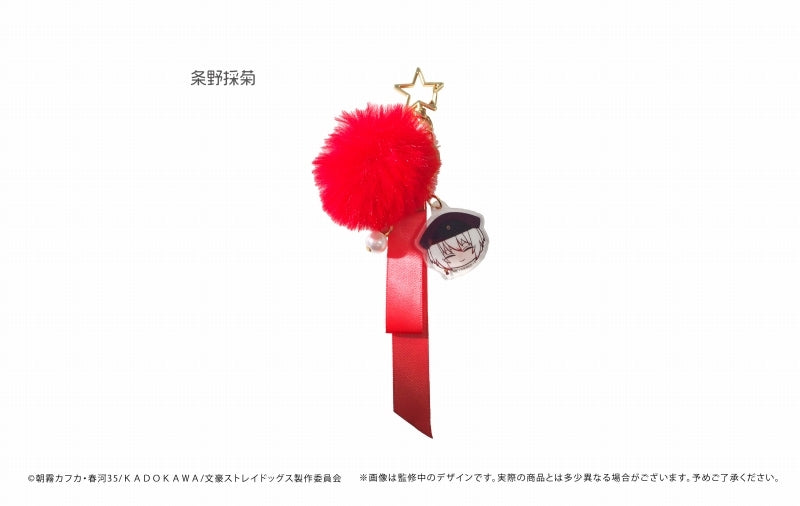 [Bungo Stray Dogs] Acrylic Keychain Saigiku Jono