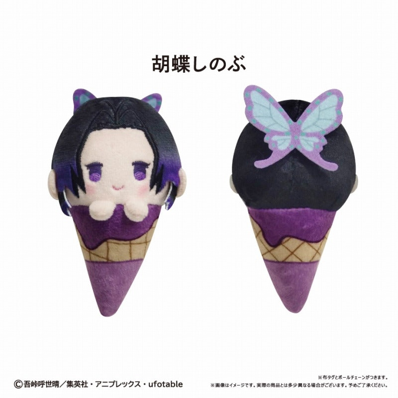 (Goods - Mascot) Demon Slayer: Kimetsu no Yaiba Ice Tapinui Vol. 2 (Blind Box -Single)