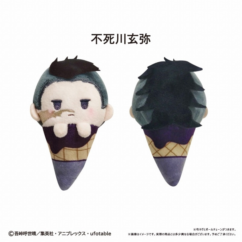 (Goods - Mascot) Demon Slayer: Kimetsu no Yaiba Ice Tapinui Vol. 2 (Blind Box -Single)