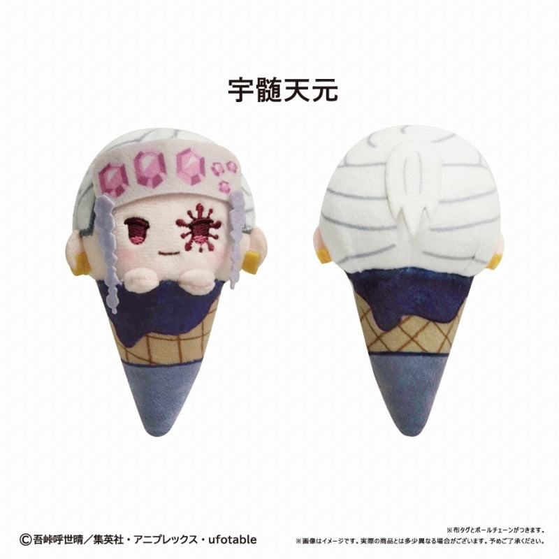 (Goods - Mascot) Demon Slayer: Kimetsu no Yaiba Ice Tapinui Vol. 2 (Blind Box -Single)