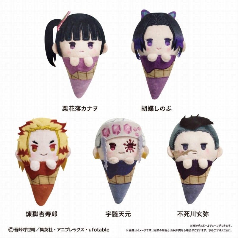 (Goods - Mascot) Demon Slayer: Kimetsu no Yaiba Ice Tapinui Vol. 2 (Blind Box -Single)