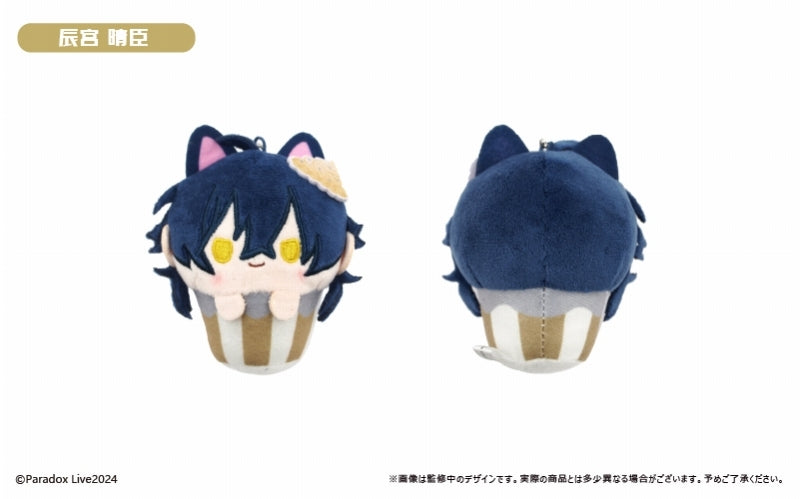 [Paradox Live] Cupcake TapuNui Vol. 1 Keychains  (Blind Box -Single)