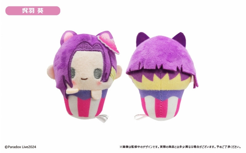 [Paradox Live] Cupcake TapuNui Vol. 2 Keychains (Blind Box -Single)