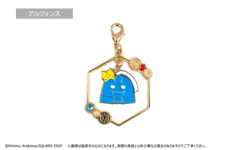 [Fullmetal Alchemist] Yurayura Charm Alphonse