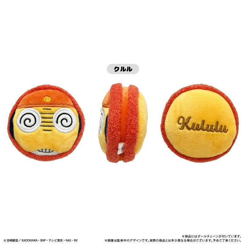 [Sgt. Frog] Macaron Tapinui Plush (Blind Box -Single)