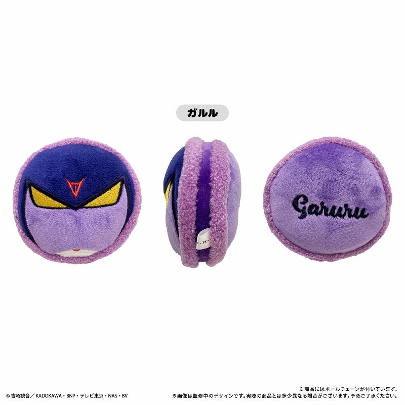 [Sgt. Frog] Macaron Tapinui Plush (Blind Box -Single)