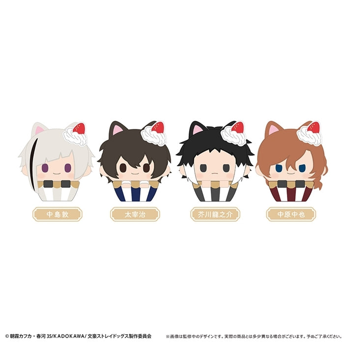 (Goods - Keychains) Bungo Stray Dogs Keychain (Blind Box -Single)