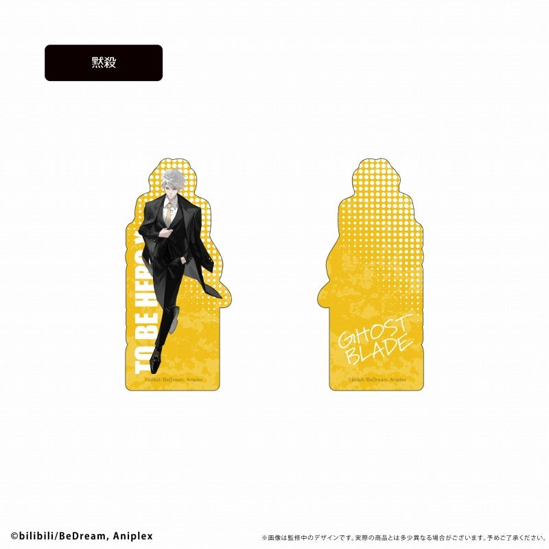 (Goods - Memo Stand) TO BE HERO X Acrylic Figure Memo Stand Vol. 1 Ghostblade