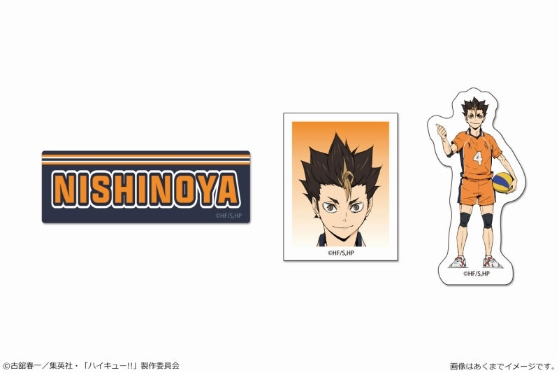 [Haikyu!!] Petamania Set 05 Yu Nishinoya