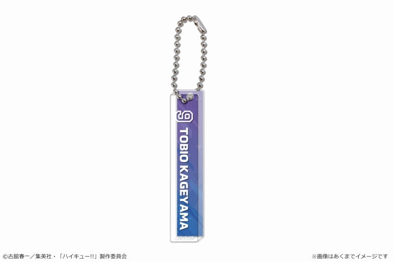 [Haikyu!!] Stick Keychain 02 Tobio Kageyama